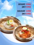 논현동 야식 배달음식 맛집 - 시골밥상1인정식 - 배달통 (배달앱)