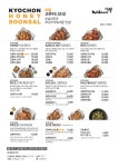 대연동 치킨 배달음식 맛집 - 교촌치킨 대연2호 - 배달통 (배달앱)