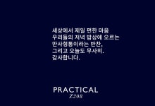 [㈜칸투칸] [칸투칸] Z208 브랜드팀원 모집(MD) (~01/16(화) 마감) - 사람인 - 사람인