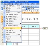 예스폼 엑셀 동영상 강좌 - E-Learning엑셀 2007 기초,회사 실무 엑셀, 엑셀 함수 교실,비즈니스 엑셀 엑셀(excel) 다운로드