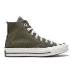 컨버스 CONVERSE 척 70 하이 빈티지 캔버스 유틸리티 , A00754C 척70빈티지 [CONVERSE] 척 70 하이 빈티지 캔버스 유틸리티 / A00754C