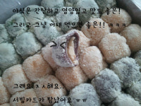 야식~~ - 비하인드 스토리. 무닌의 심야 식당 : plaync 아이온