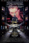 [일념불생] 무탑게이들은 보아라. the tower of musin2 - 이미지게시판 : plaync 블레이드 & 소울