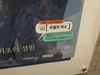 [백청코드] - 이미지게시판 : plaync 블레이드 & 소울