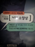 대구 북구 경대북문 포그네PC방 - 이미지게시판 : plaync 블레이드 & 소울