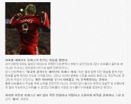 페르난도 토레스(여성분들눈요기+축구팬남성분들) - 서버게시판 : plaync 블레이드 & 소울