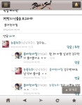 하지매마시떼 여기가 글을 쓰기도 전에 게이들이 들러붙는다는 검게인가요 - 직업게시판 : plaync 블레이드 & 소울