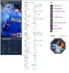 [영상] 갈마로 육할배 삭제하기 - 직업게시판 : plaync 블레이드 & 소울