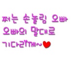 ★[달볏]1번손님 신청하신글나왔어요 ★ : 러브비트-NCSOFT 러브비트-NCSOFT