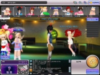 납량특집 : 러브비트-NCSOFT 러브비트-NCSOFT