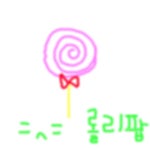 몰라몰라 캭캭 : 러브비트-NCSOFT 러브비트-NCSOFT
