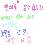 심심해서..내 맘. 네맘. : 러브비트-NCSOFT 러브비트-NCSOFT