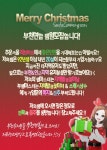 *부천연합 팸모中♡ : 러브비트-NC 러브비트-NC