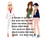 [스샷만화] 짓 밟아버려 줄까? 002 : 러브비트-NCSOFT 러브비트-NCSOFT