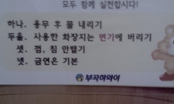 토크라운지 - 오늘 놀러갓느대 : PLAYNC 러브비트