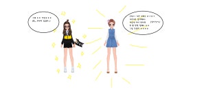 컨트롤 플러스 해서 보세염 ㅋㅋ : 러브비트-NCSOFT 러브비트-NCSOFT