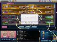 샬롱아 틴캐쉬 하는법 알려줌ㅎㅎ : 러브비트-NCSOFT 러브비트-NCSOFT
