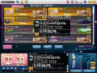 샬롱아 틴캐쉬 하는법 알려줌ㅎㅎ : 러브비트-NCSOFT 러브비트-NCSOFT