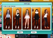 [내가 제일 잘나가] : 러브비트-NCSOFT 러브비트-NCSOFT