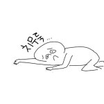 ㅇ<-< 격수: 치유님!!!정화좀요!!!!! - 직업 : plaync 아이온