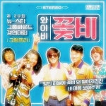 ● 꽃비 BGM 득템 ● - 서버 : plaync 아이온