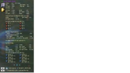 ★15분노창, 15고결법봉 ㅍㅍㅍ - 직업 : plaync 아이온