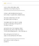 망각 주1회라는분들 보세요 - 서버 : plaync 아이온