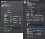 명멸21강(신속)4성20강(회복)서약템.. - 직업 : plaync 아이온