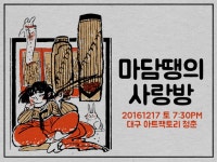 마나뽕에 취한다! - 이미지 : plaync 아이온