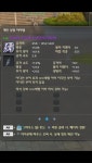 진보된 프리기다 미늘창 15강 인데 - 서버 : plaync 아이온