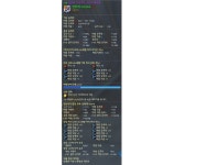 +18 진보 마력포 싸겦ㅍㅍ - 서버 : plaync 아이온
