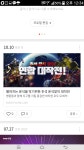 [추석맞이] 이벤트 공유인증 - 이미지 : plaync 아이온