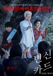 pc방이벤트 제일 기억에남는거 - 서버 : plaync 아이온
