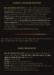 ★★블리쟈드/아이온. 보상에 대한 대처★★스샷 - 아이온 : plaync 아이온