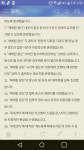 헤레림 광산 - 서버 : plaync 아이온