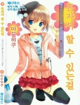 동화를 다시 읽으니 동심파괴되네요 - 자유게시판 : plaync 블레이드 & 소울