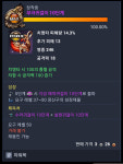 피시방 가야대는데  날ㅆㅣ가 참... - 자유게시판 : plaync 블레이드 & 소울