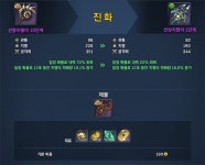 선상트리로 무상을 만들어보자! - 직업게시판 : plaync 블레이드 & 소울