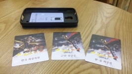 1226 무궁화 타고있는게이? - 자유게시판 : plaync 블레이드 & 소울