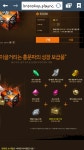 개념패치네 ㅇㅇ 엔샵키트 - 자유게시판 : plaync 블레이드 & 소울