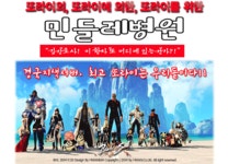 【무림】▒▒▒▒ 민들레병원 ▒▒▒▒ 문파원모집~~~♡♡ [BGM]▒▒▒▒▒ - 서버게시판 : plaync 블레이드 & 소울