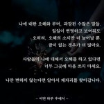 어떤 하루 중에서.. - 서버게시판 : plaync 블레이드 & 소울
