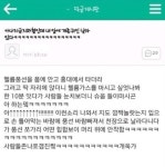 죄송해요~괜찮아요???? - 서버게시판 : plaync 블레이드 & 소울