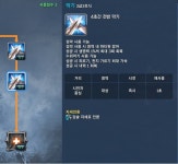 언제부터 어보가 검막이 된걸까? - 자유게시판 : plaync 블레이드 & 소울