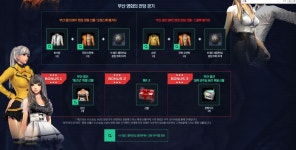 MR.K가 뭔가요? - 자유게시판 : plaync 블레이드 & 소울