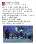 1 vs 21 - 자유게시판 : plaync 블레이드 & 소울