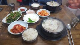 서울역 근처 순대국밥 갔다와따 - 자유게시판 : plaync 블레이드 & 소울