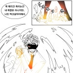 가자! 나류성지로!(2) - 이미지게시판 : plaync 블레이드 & 소울