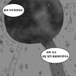 가자! 나류성지로!(2) - 이미지게시판 : plaync 블레이드 & 소울