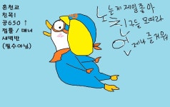 모집^^ [노는게제일좋아친구들모여라언제나즐거워]  문파원 모집해욧~ - 서버게시판 : plaync 블레이드 & 소울